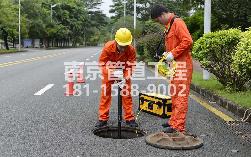 220鼓楼市政管道检测