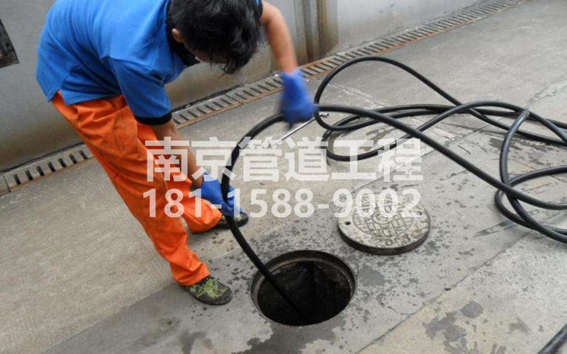 鼓楼疏通下水道的简宜方法