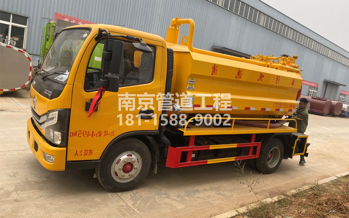 鼓楼喜讯|热烈祝贺我公司新增购置《吸污清洗车》工程车