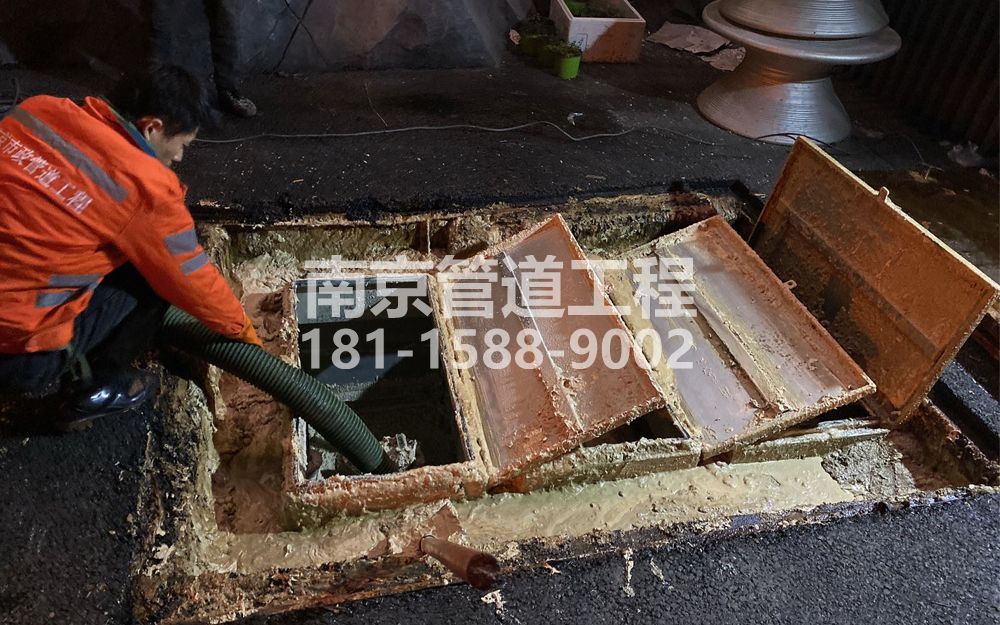 276鼓楼饭店隔油池清理