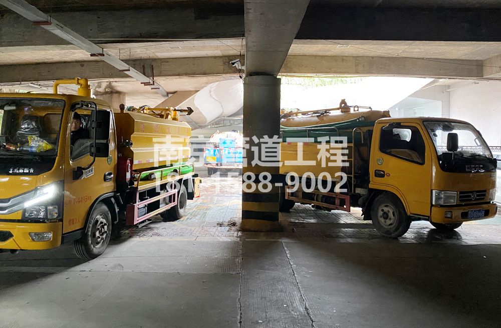 274鼓楼商场地下室化粪池清理