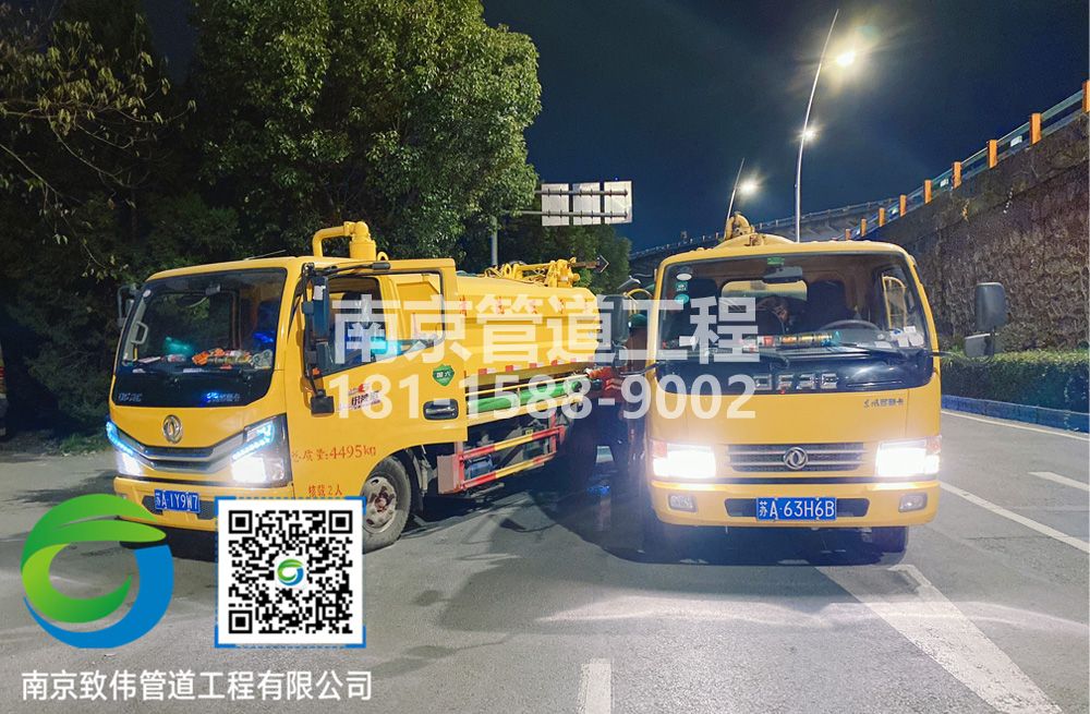 300鼓楼市政管道清淤