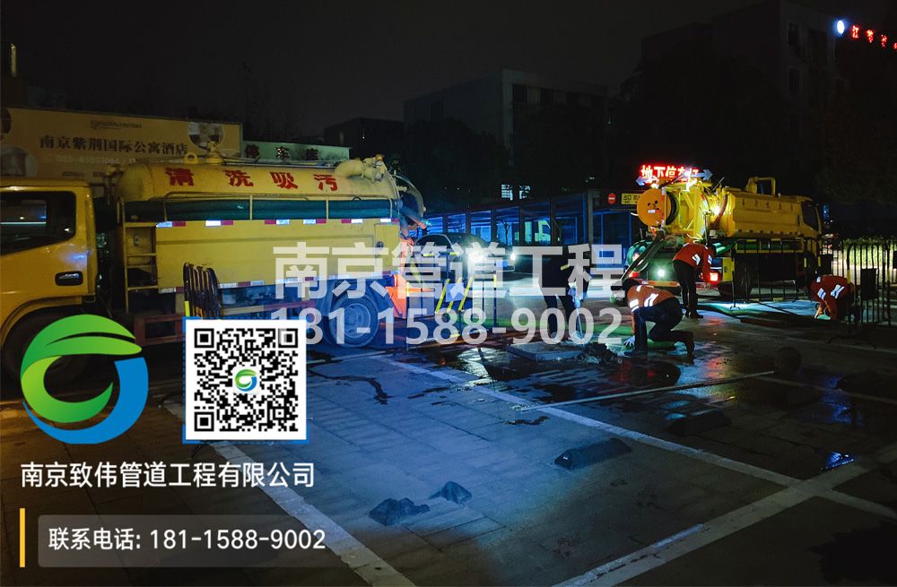 299鼓楼停车场隔油池