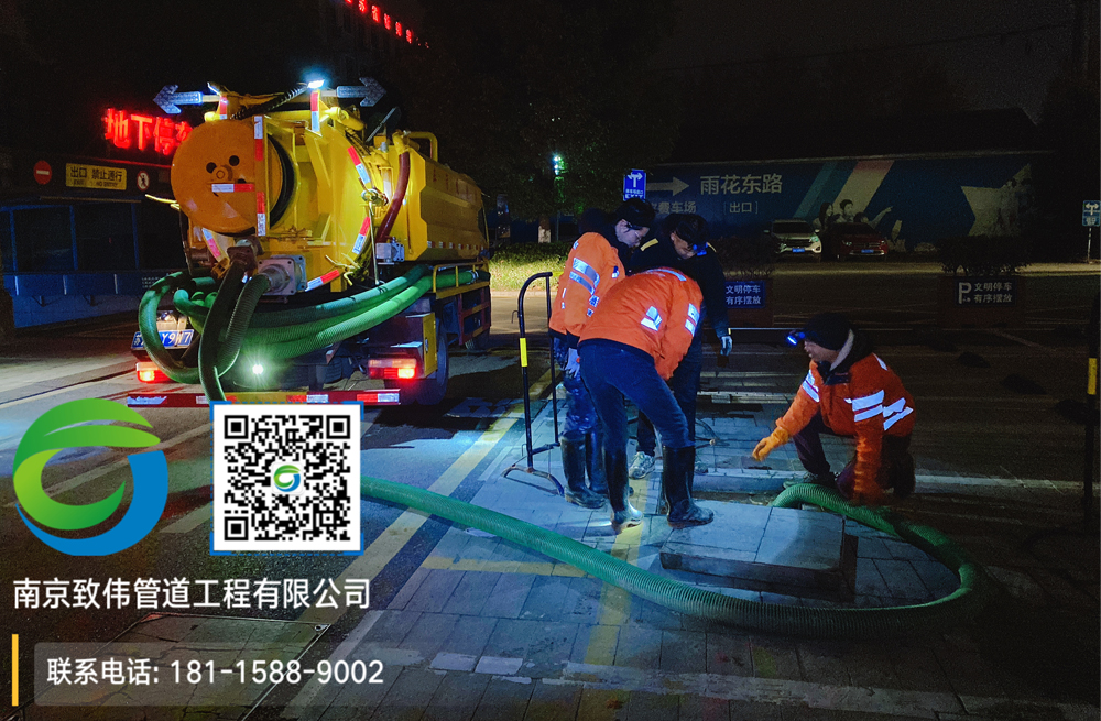 297鼓楼商场隔油池清理