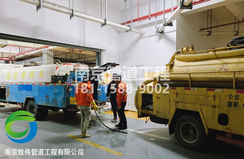 301鼓楼地下室管道疏通