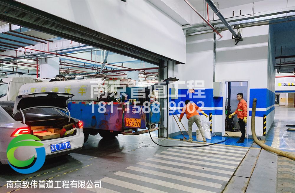 304鼓楼地下室管道清洗