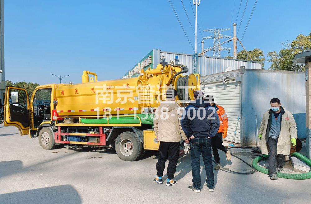 311鼓楼粮油市场化粪池清理
