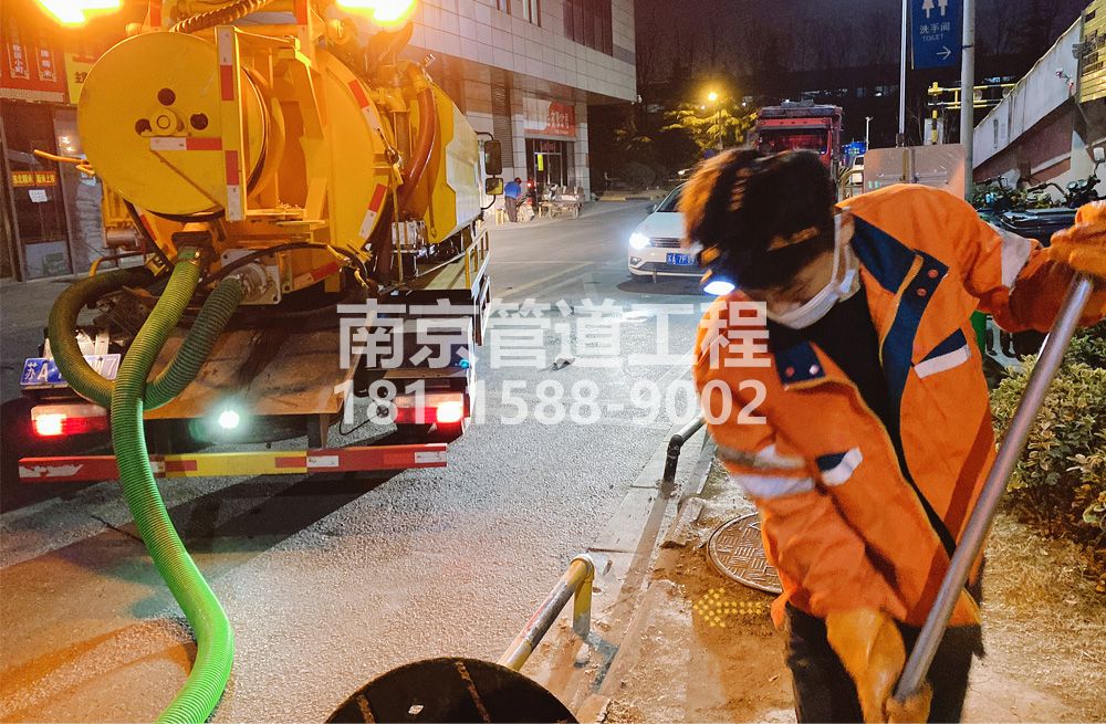312鼓楼夜间化粪池清理
