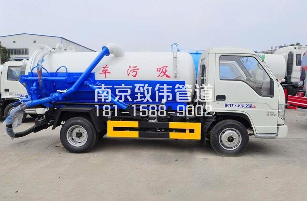 318鼓楼地下室吸污车