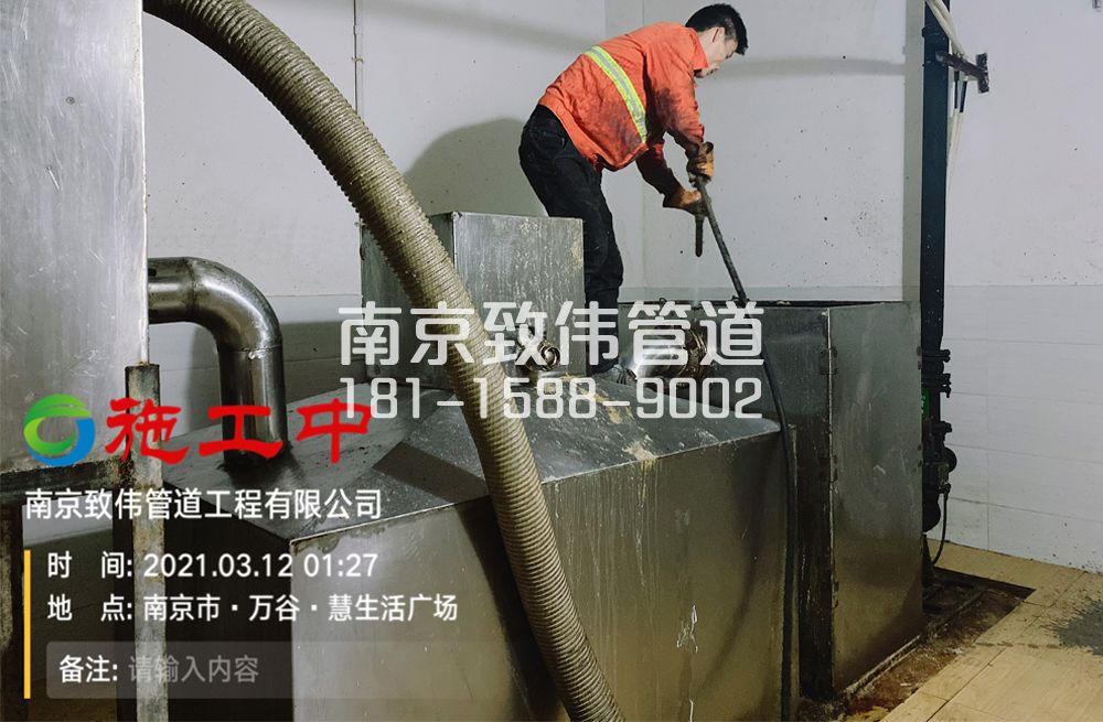 324鼓楼地下室隔油池清洗