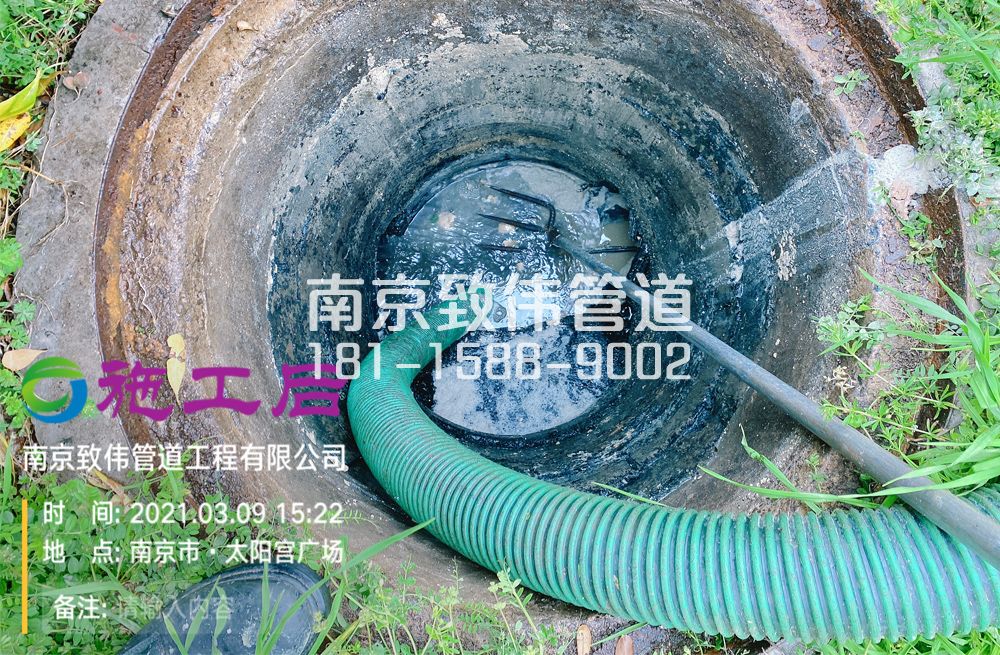 325鼓楼商场管道清洗