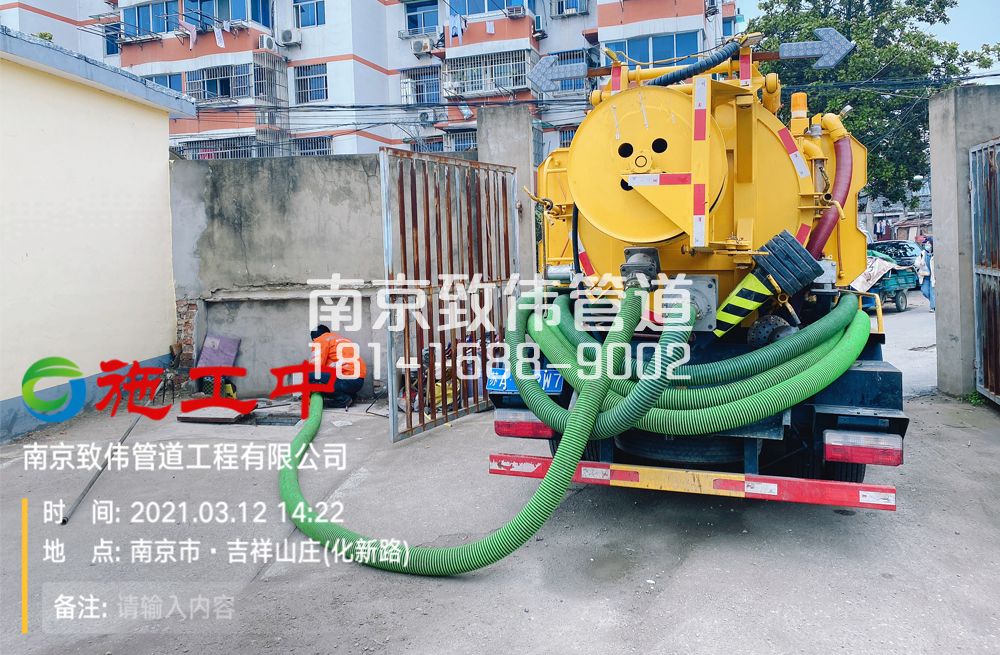 323鼓楼公厕化粪池清理