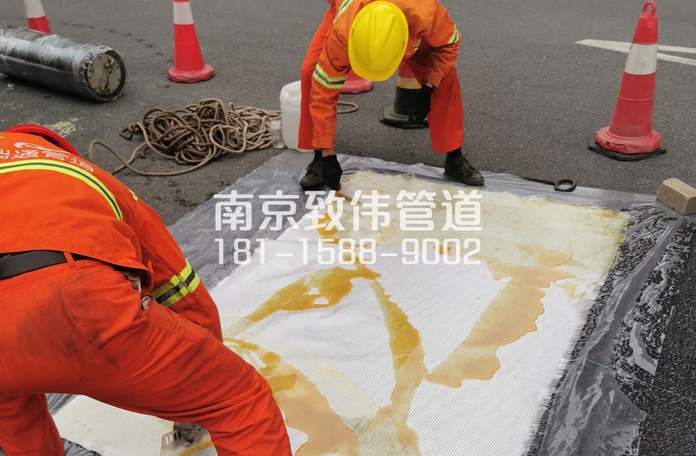 338鼓楼管道树脂修复