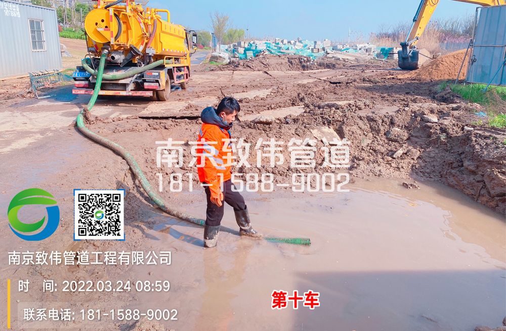 361鼓楼工地泥浆清运