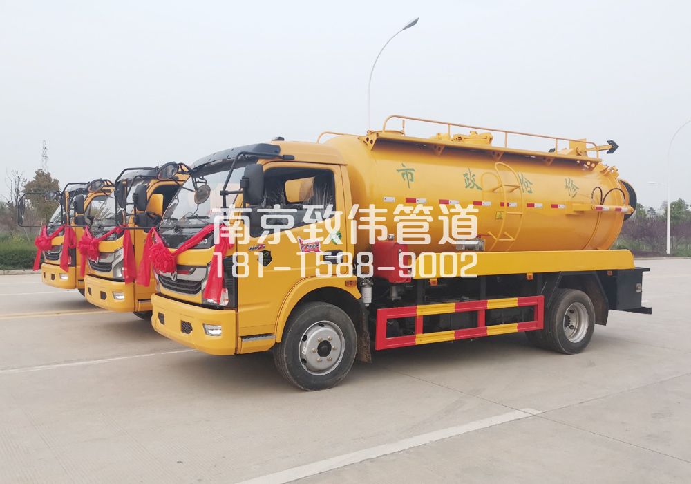 370鼓楼10方吸污车