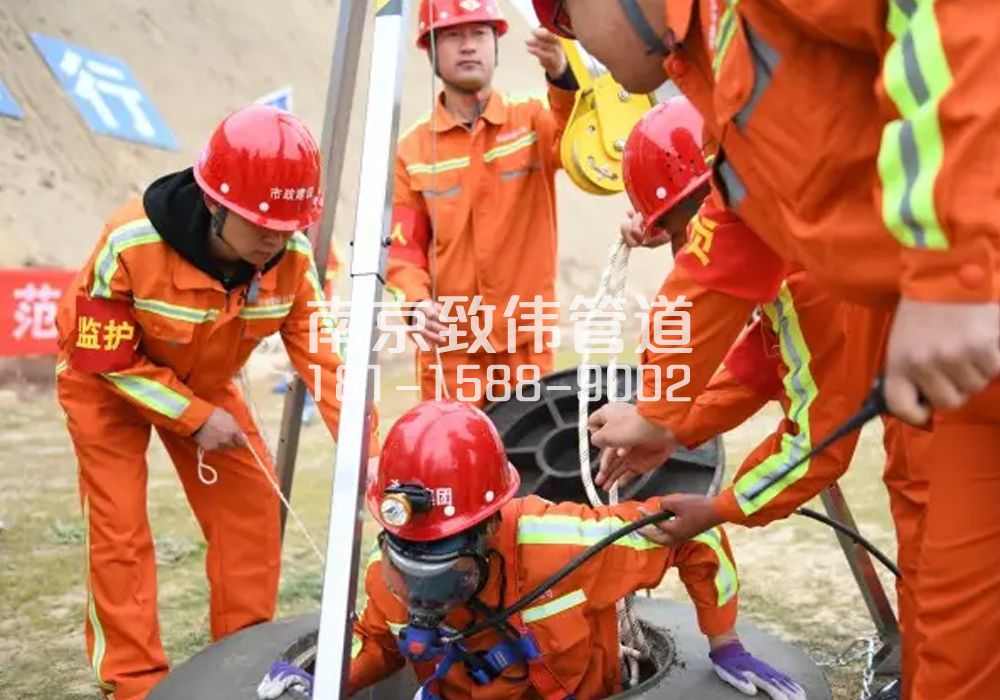 375鼓楼有限空间作业